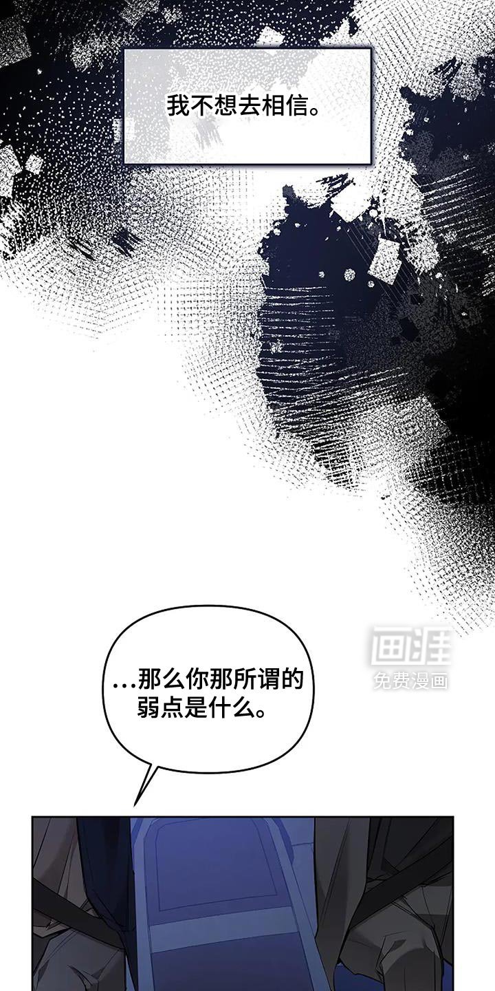 第27章：自己的影子