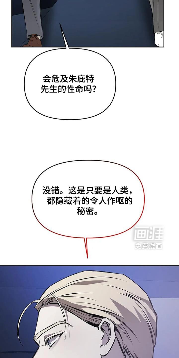 第27章：自己的影子