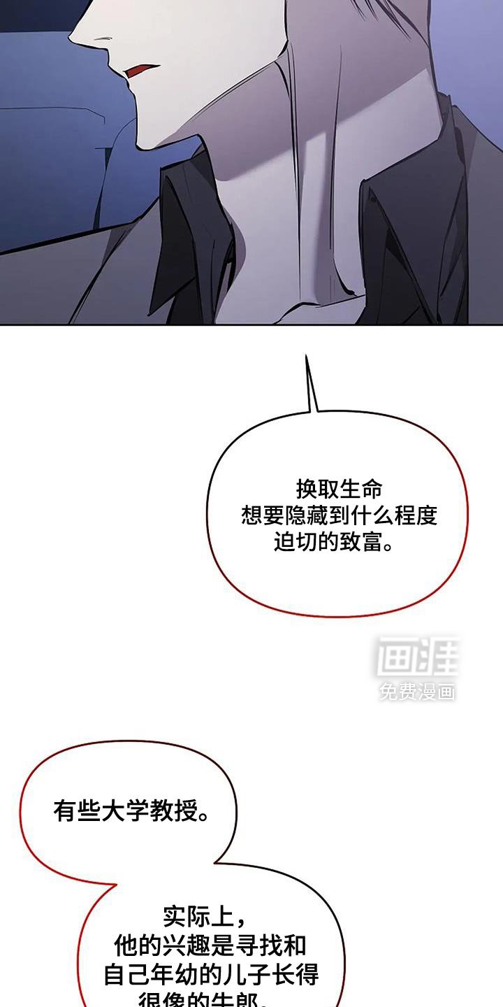 第27章：自己的影子