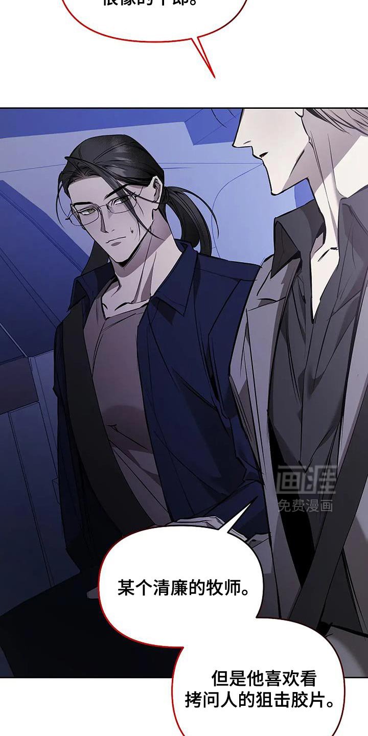 第27章：自己的影子