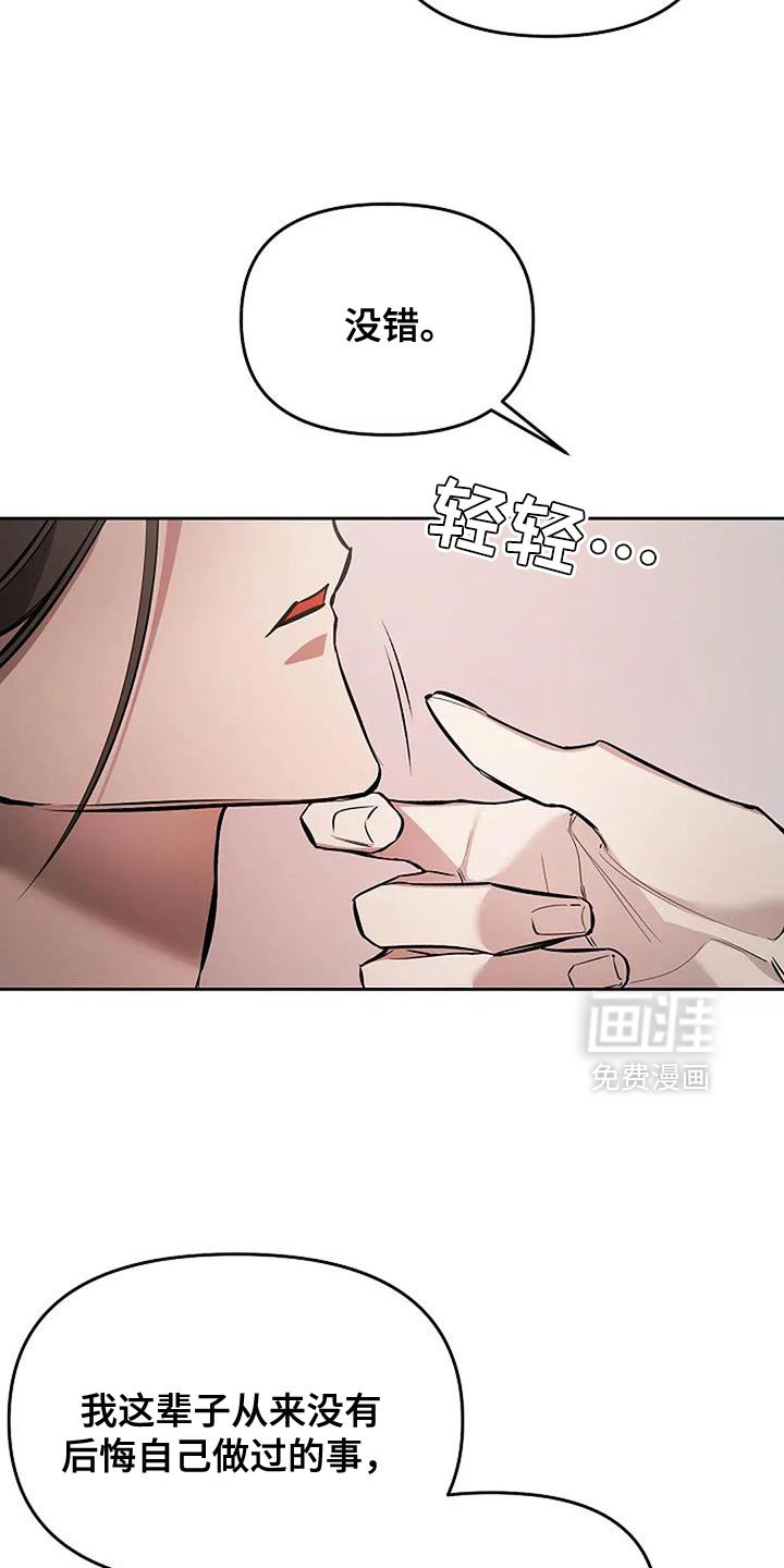 第27章：自己的影子