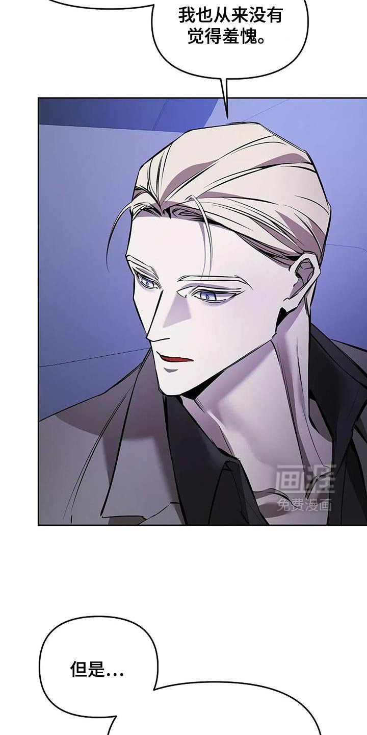 第27章：自己的影子