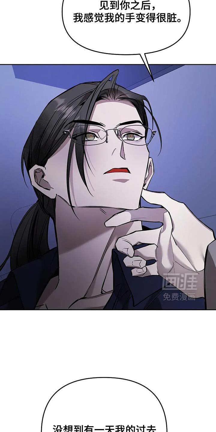第27章：自己的影子