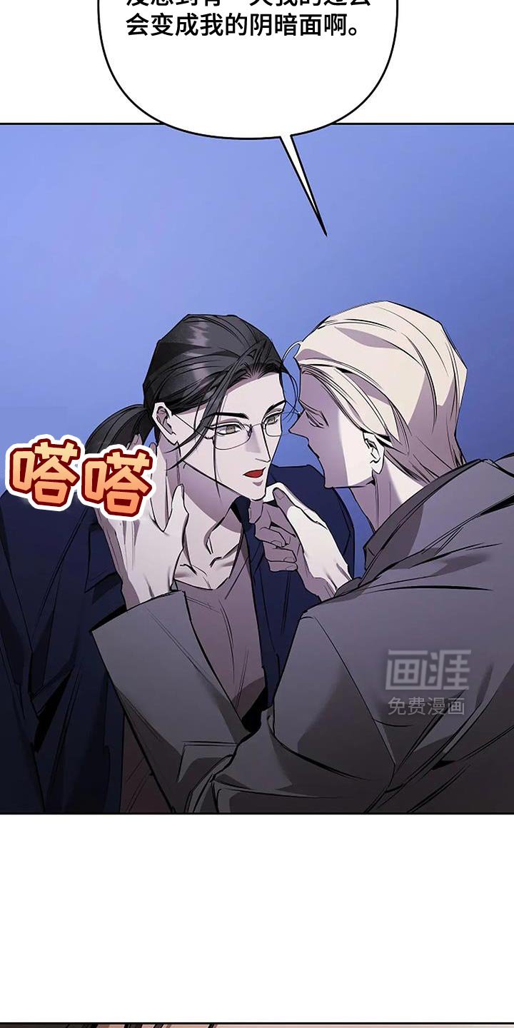 第27章：自己的影子