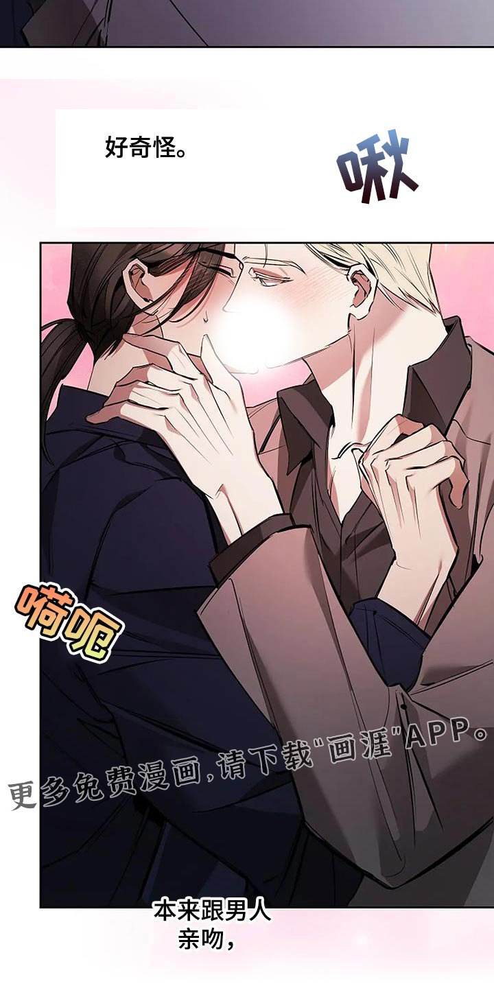 第27章：自己的影子