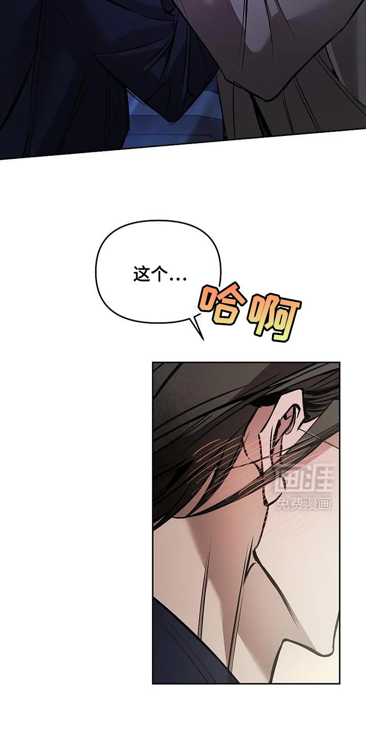 第28章：我会好好守护你