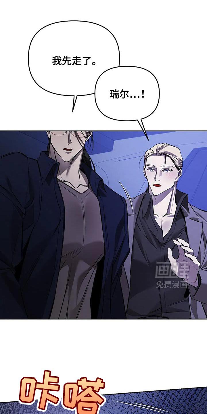 第28章：我会好好守护你