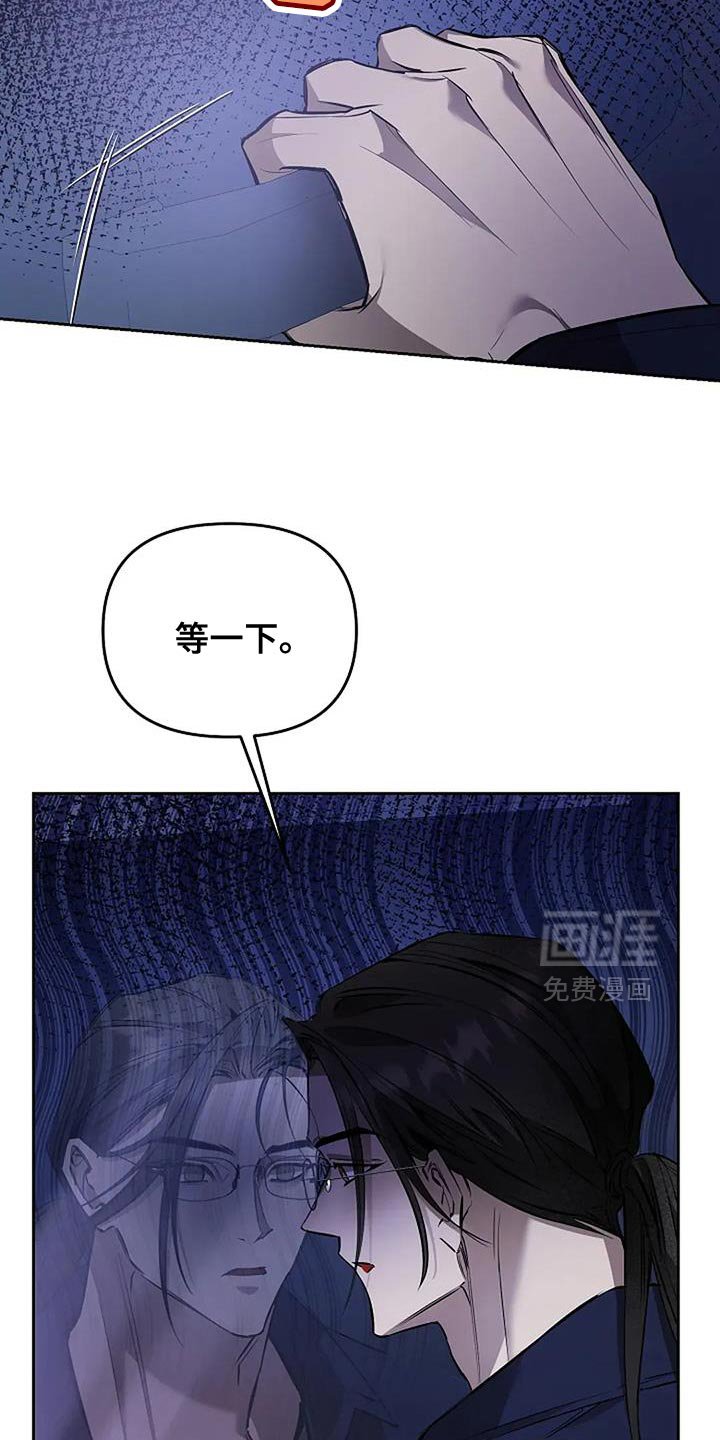 第28章：我会好好守护你