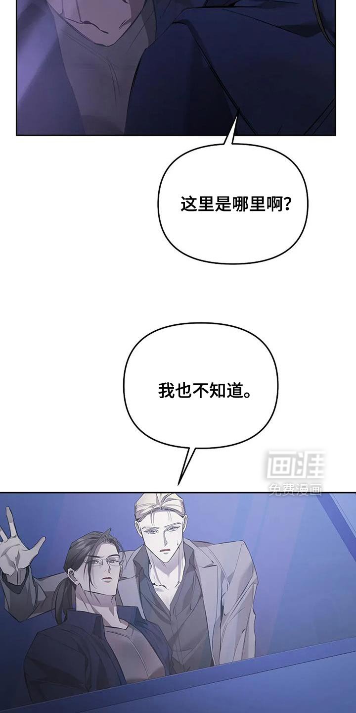 第28章：我会好好守护你