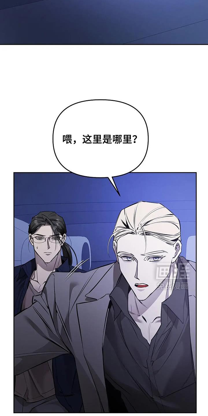 第28章：我会好好守护你