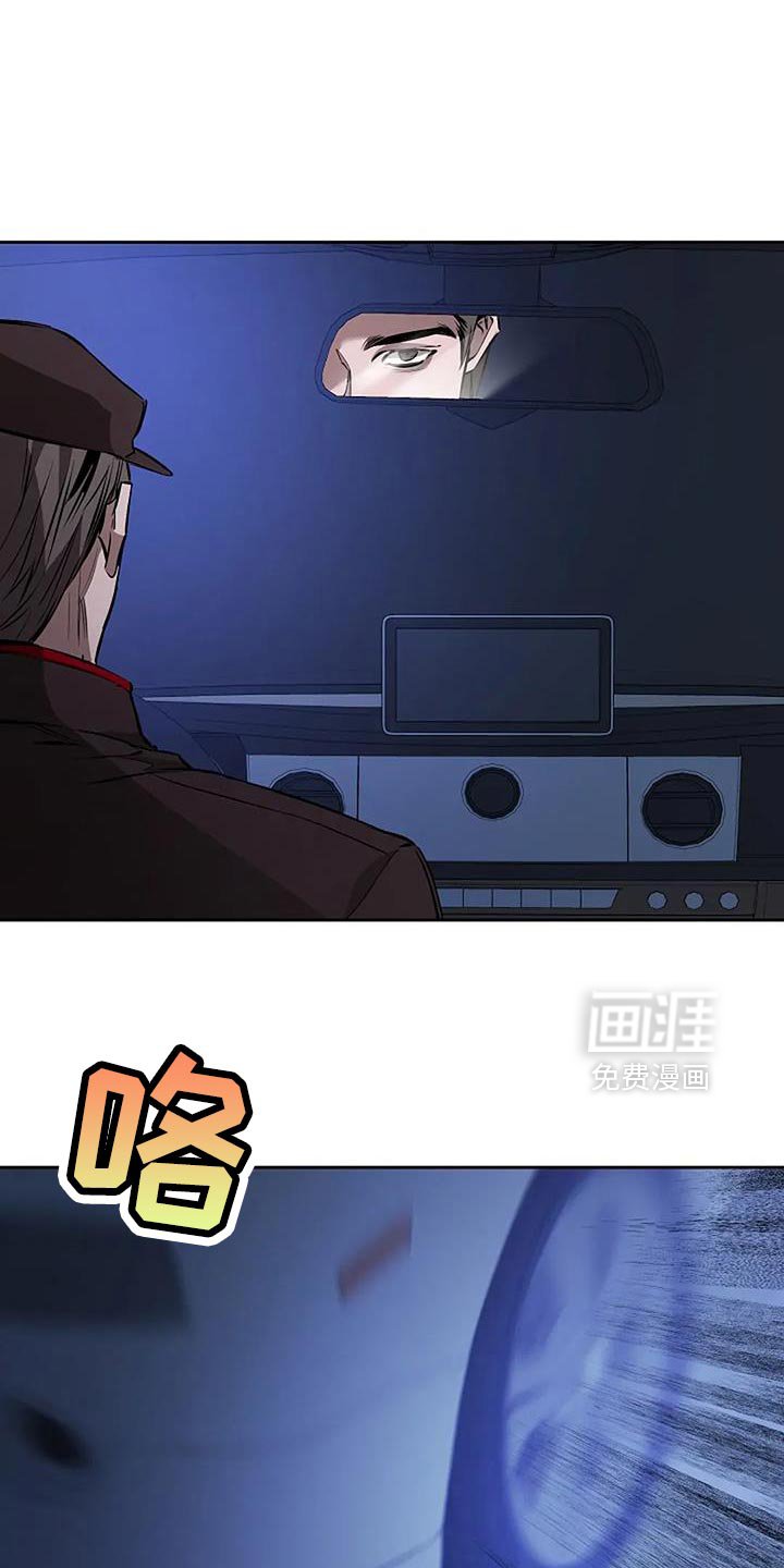 第28章：我会好好守护你