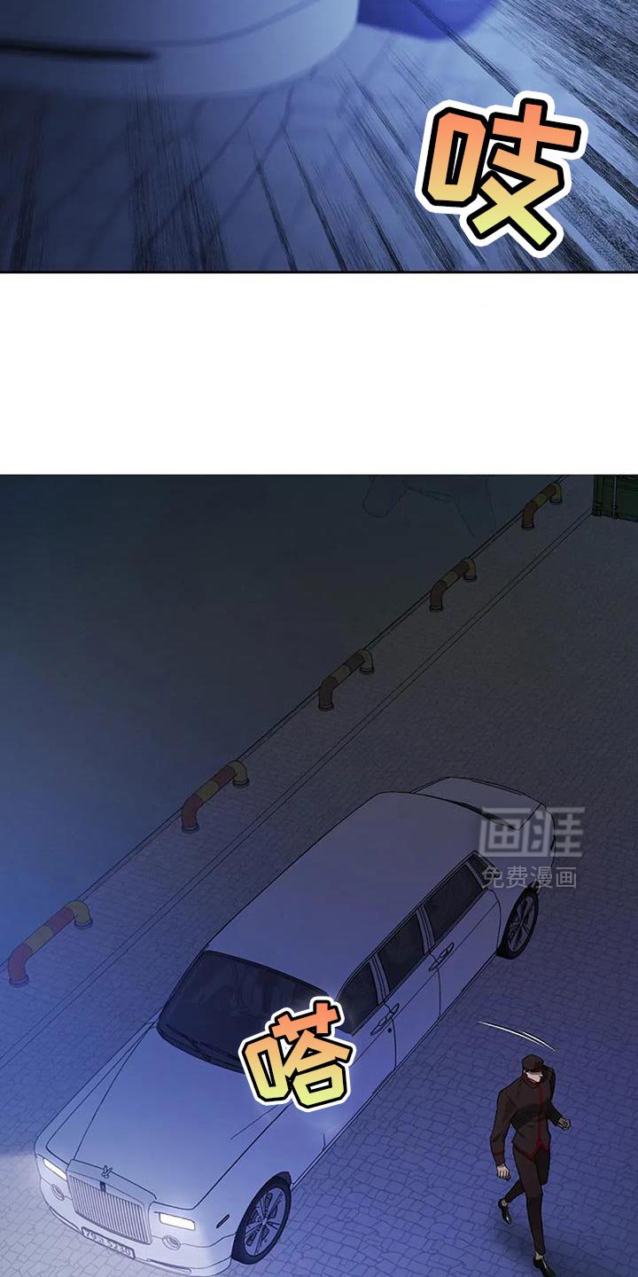 第28章：我会好好守护你