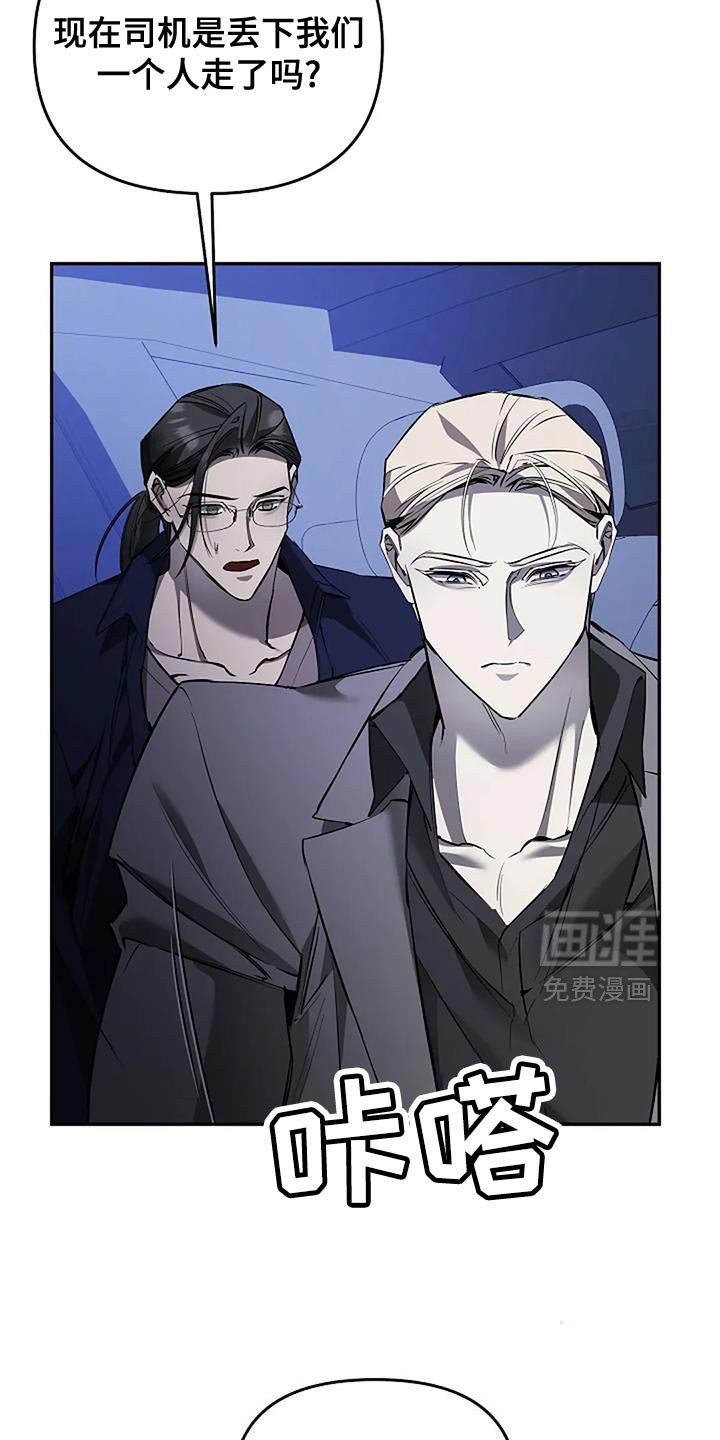 第28章：我会好好守护你