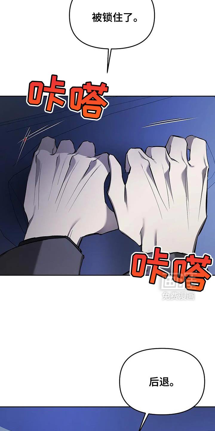 第28章：我会好好守护你