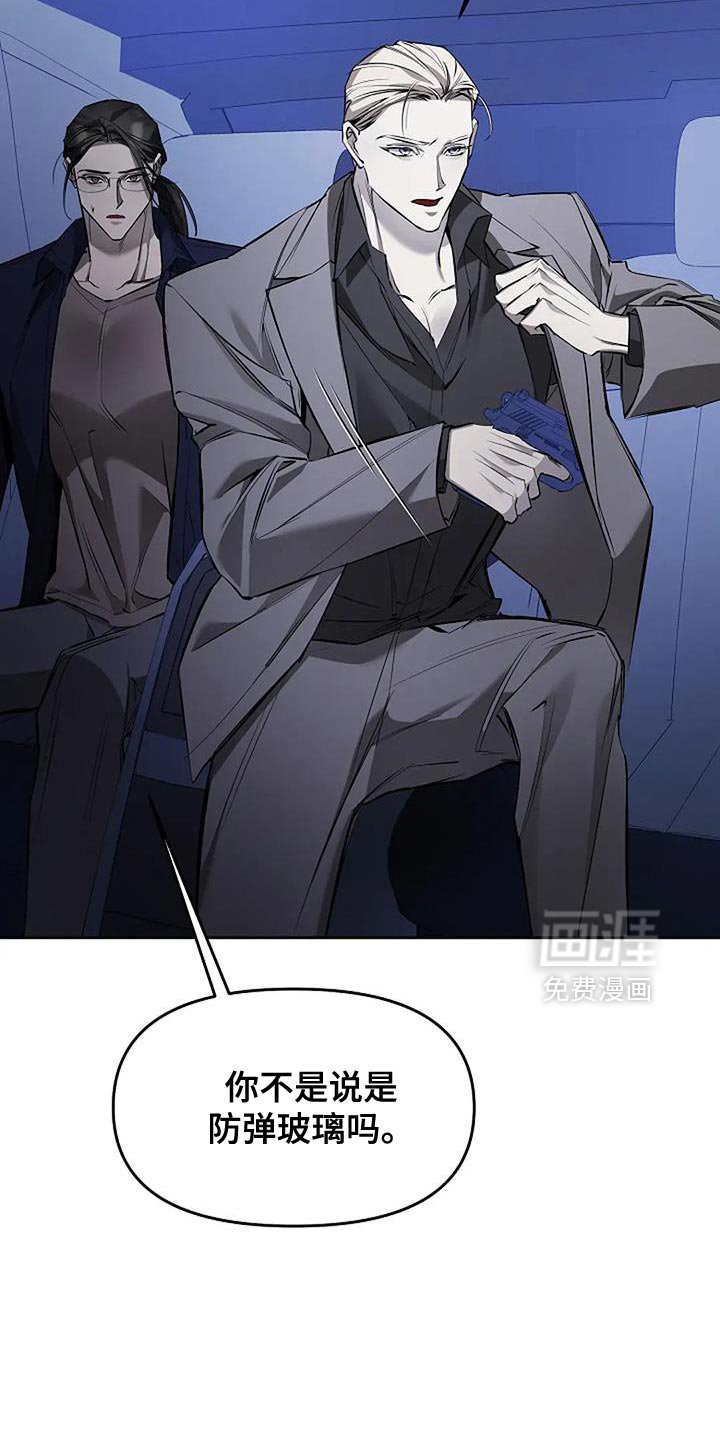 第28章：我会好好守护你