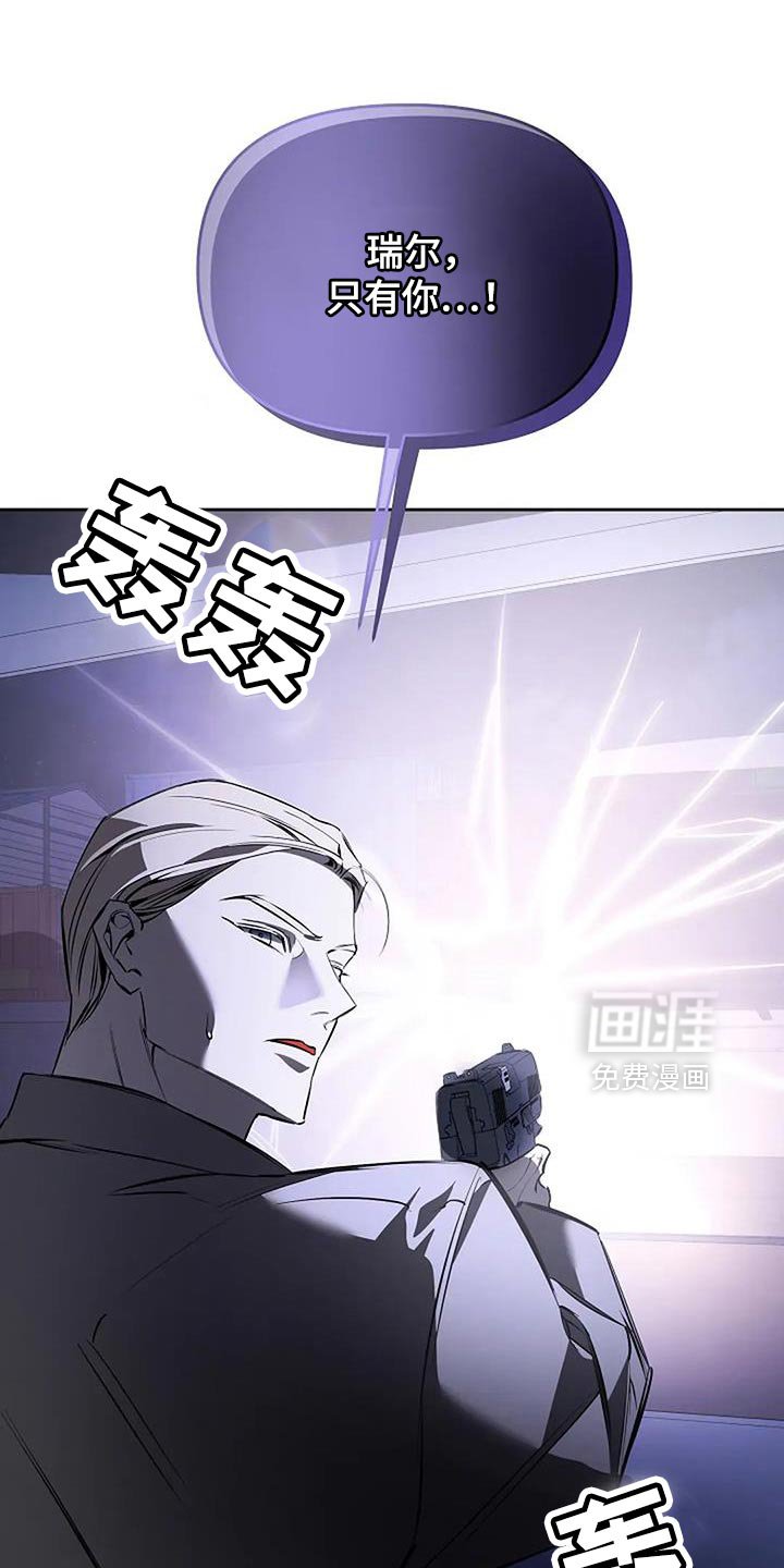 第28章：我会好好守护你