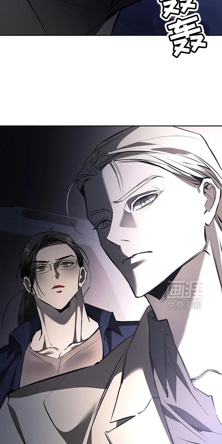 第28章：我会好好守护你