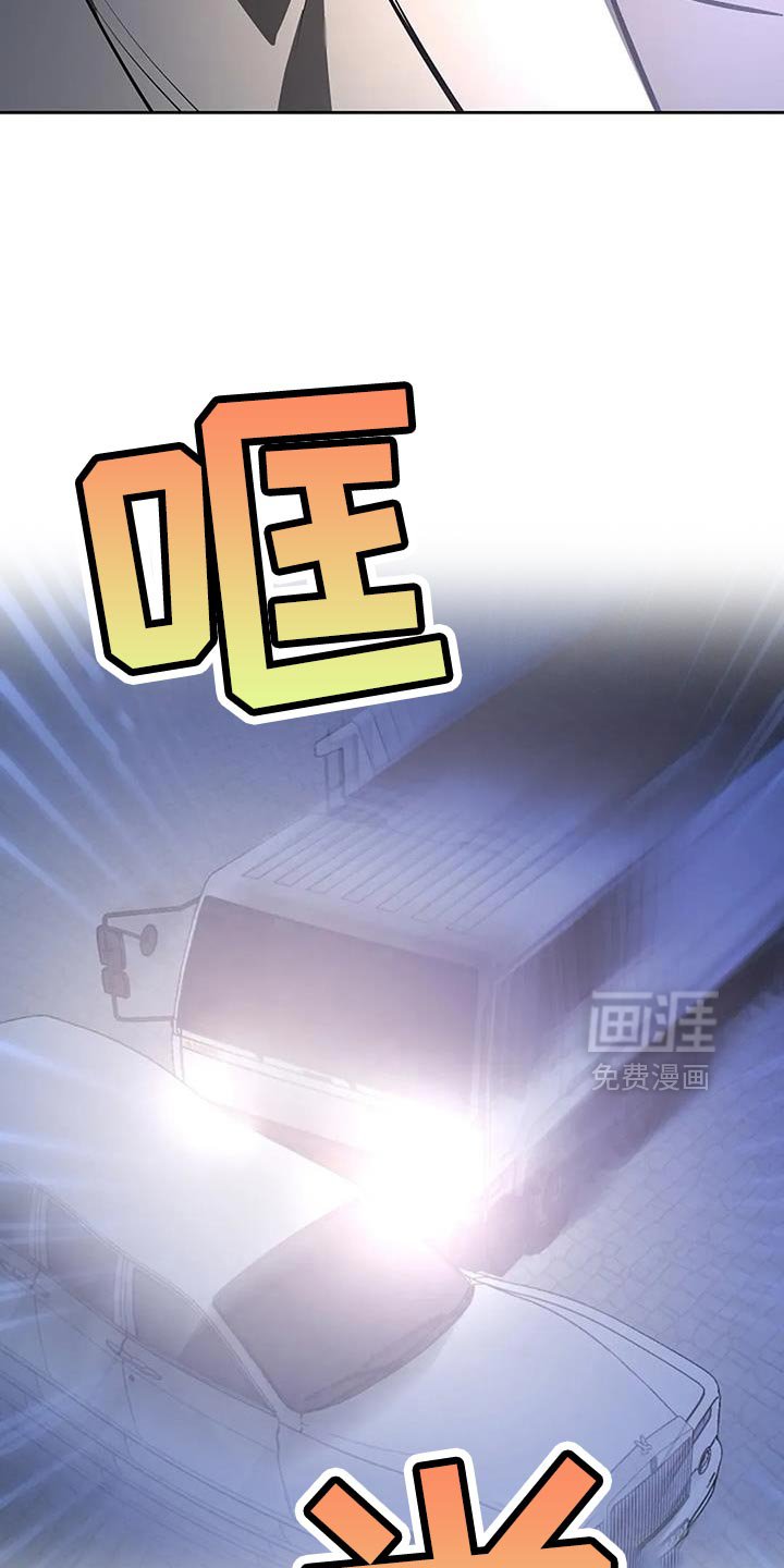 第28章：我会好好守护你
