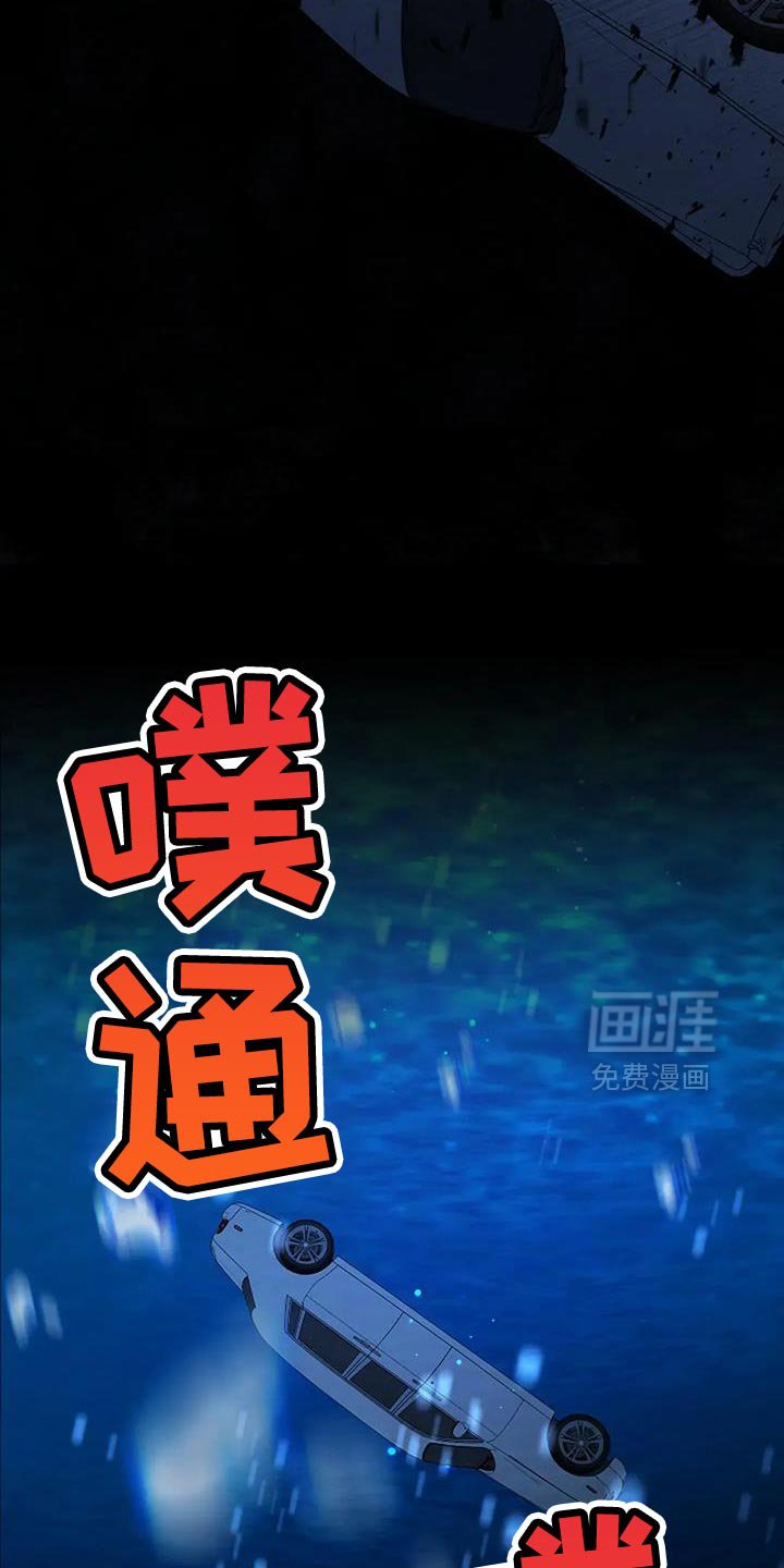 第28章：我会好好守护你