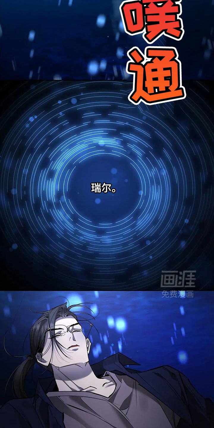 第28章：我会好好守护你