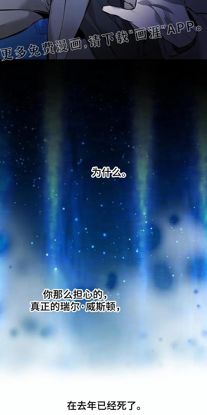 第28章：我会好好守护你