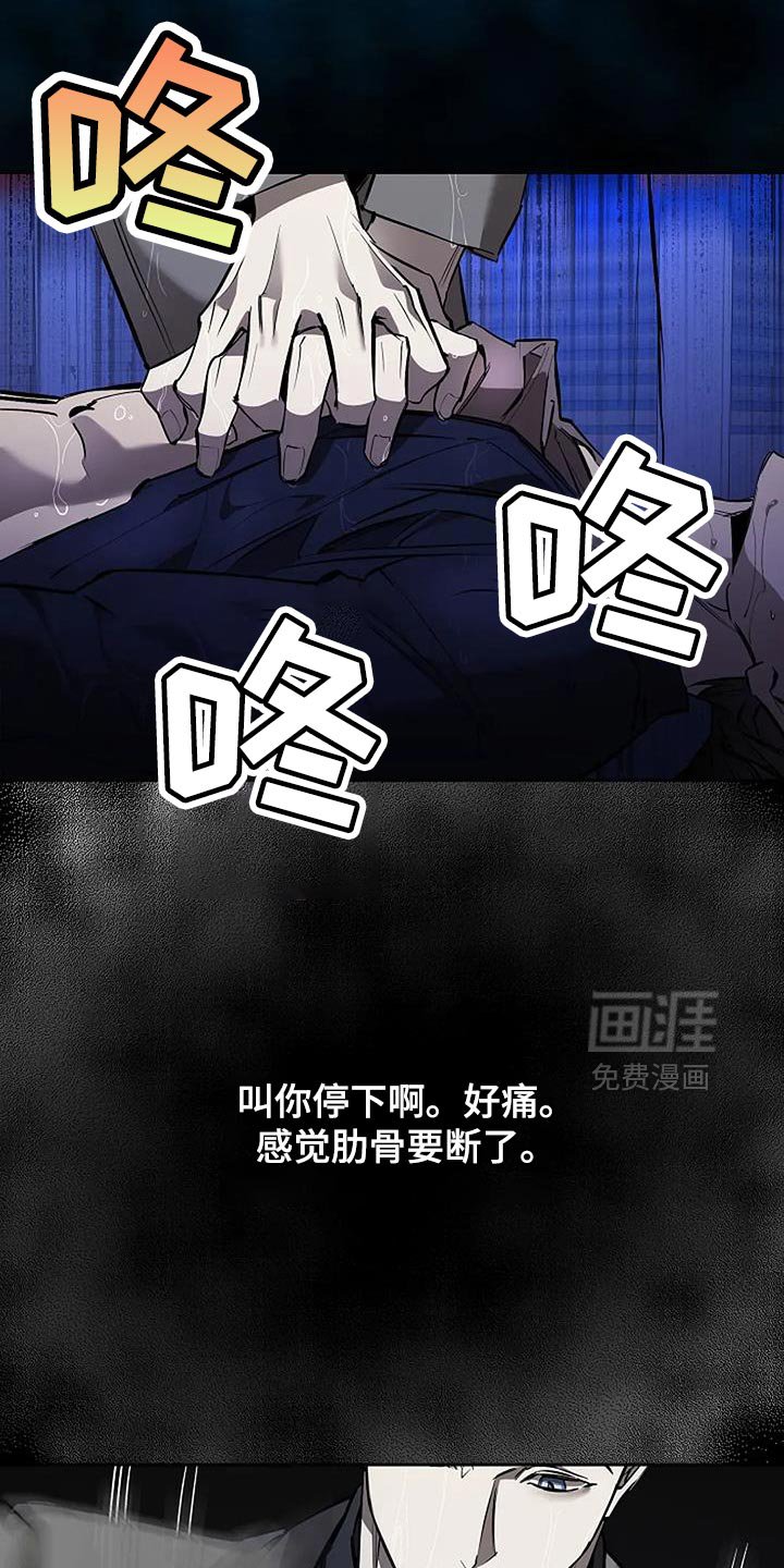 第29章：看来是很有趣吧