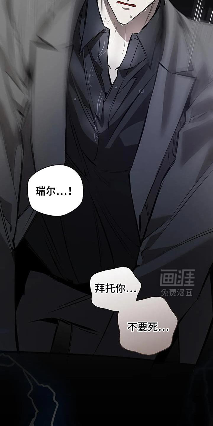 第29章：看来是很有趣吧