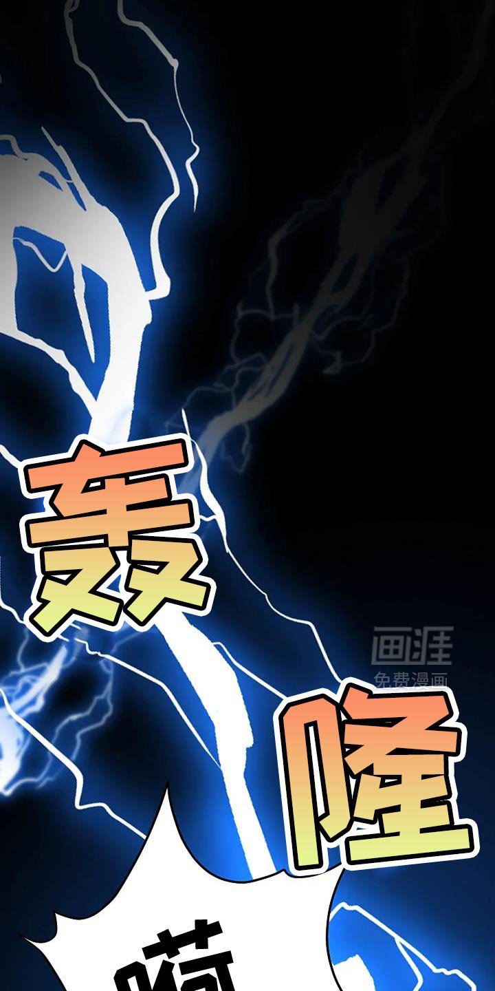 第29章：看来是很有趣吧