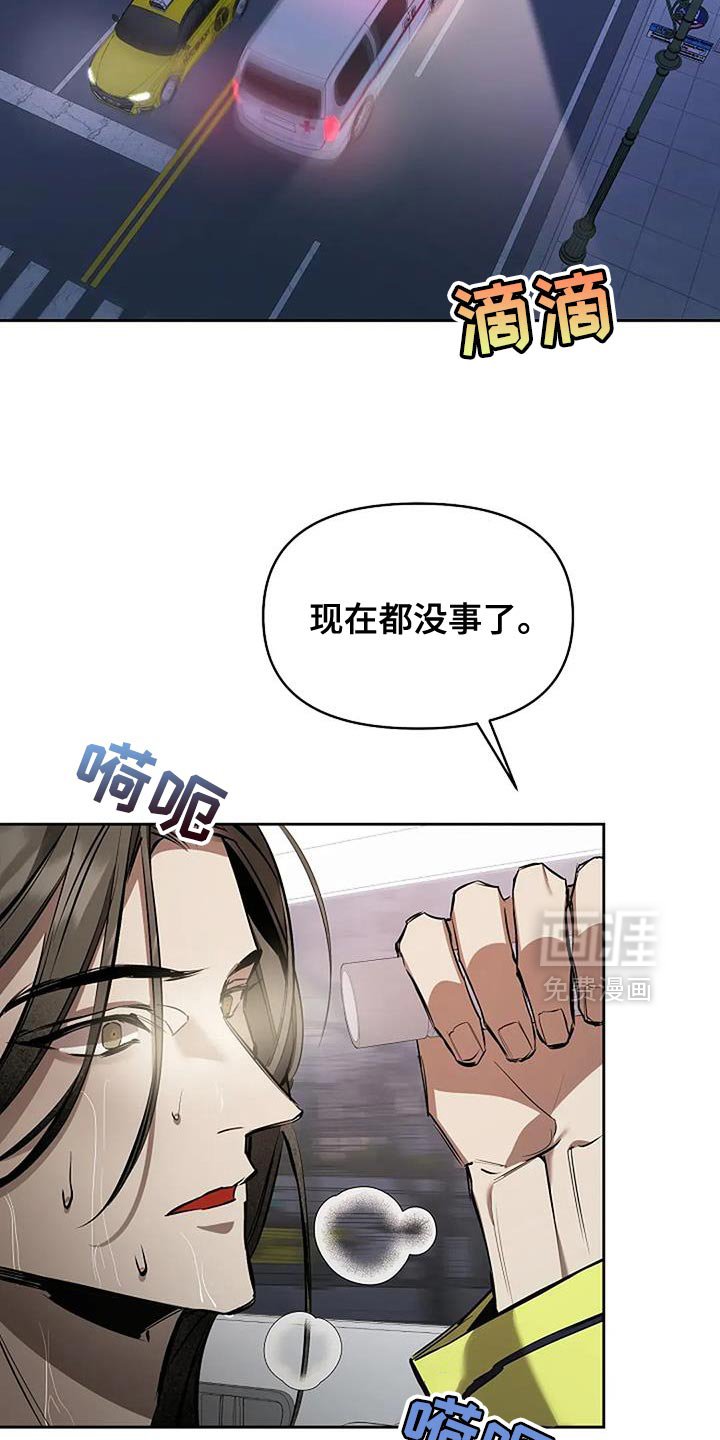 第29章：看来是很有趣吧
