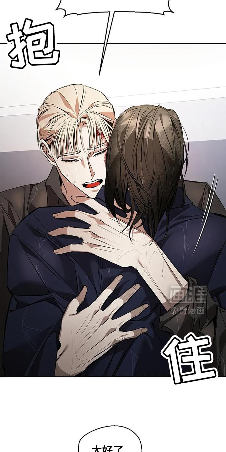 第29章：看来是很有趣吧