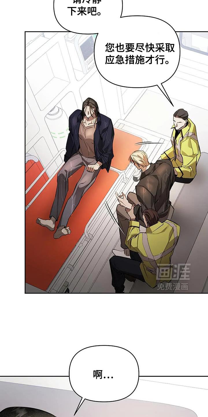 第29章：看来是很有趣吧