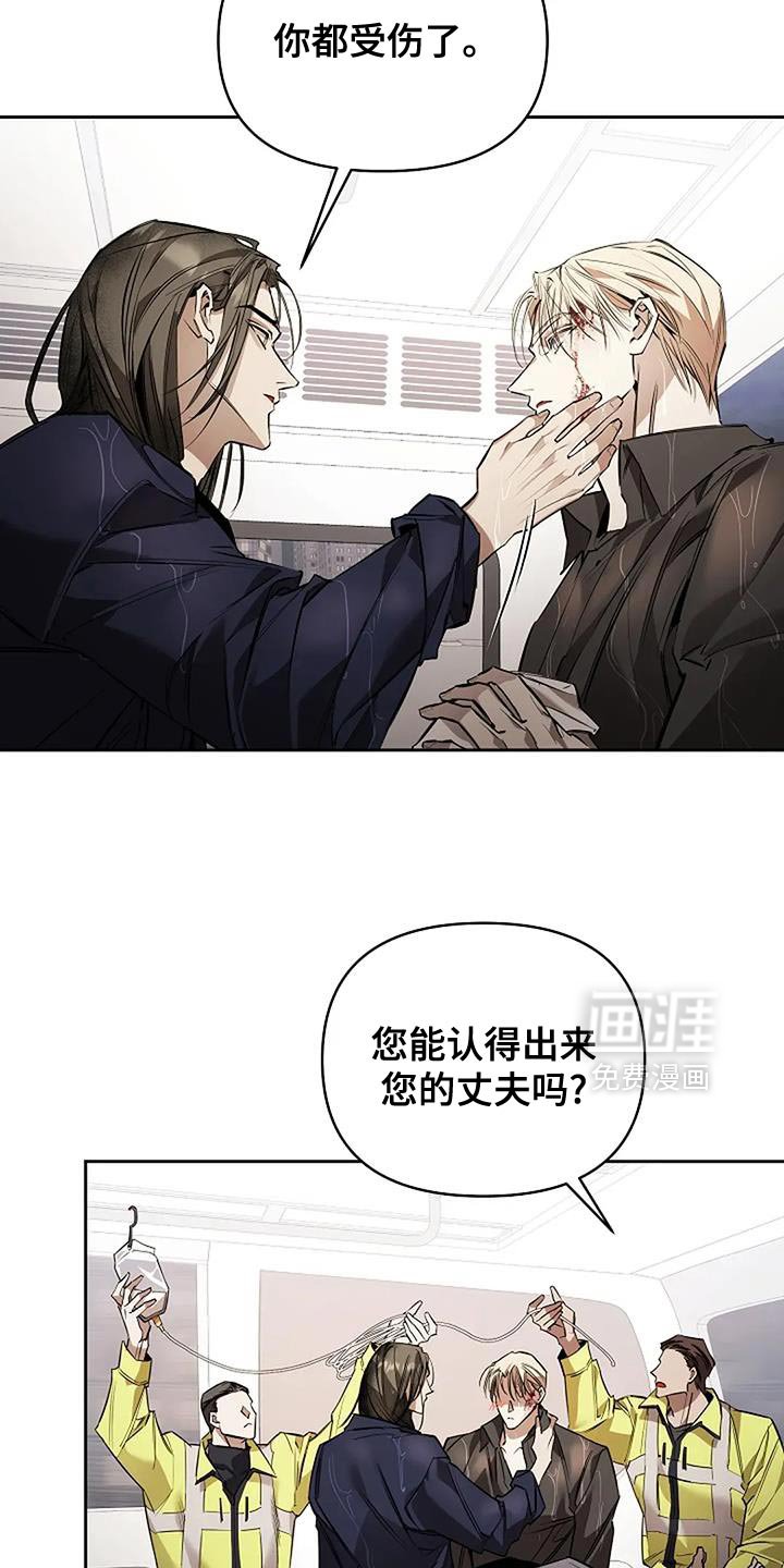 第29章：看来是很有趣吧