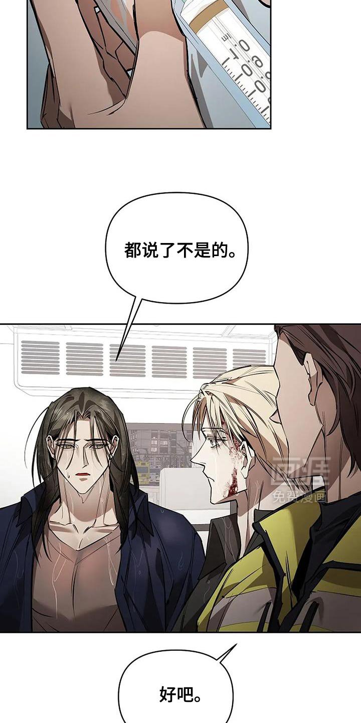 第29章：看来是很有趣吧