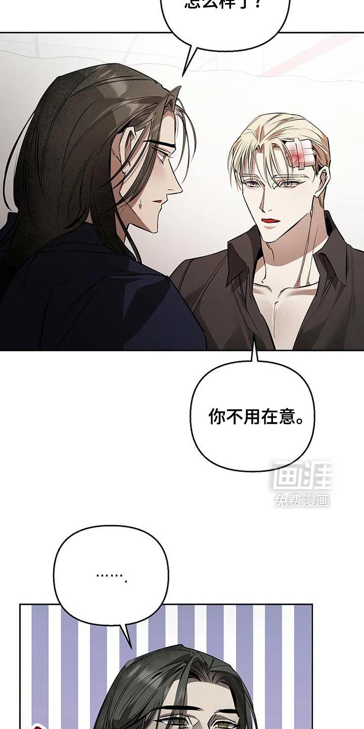 第29章：看来是很有趣吧