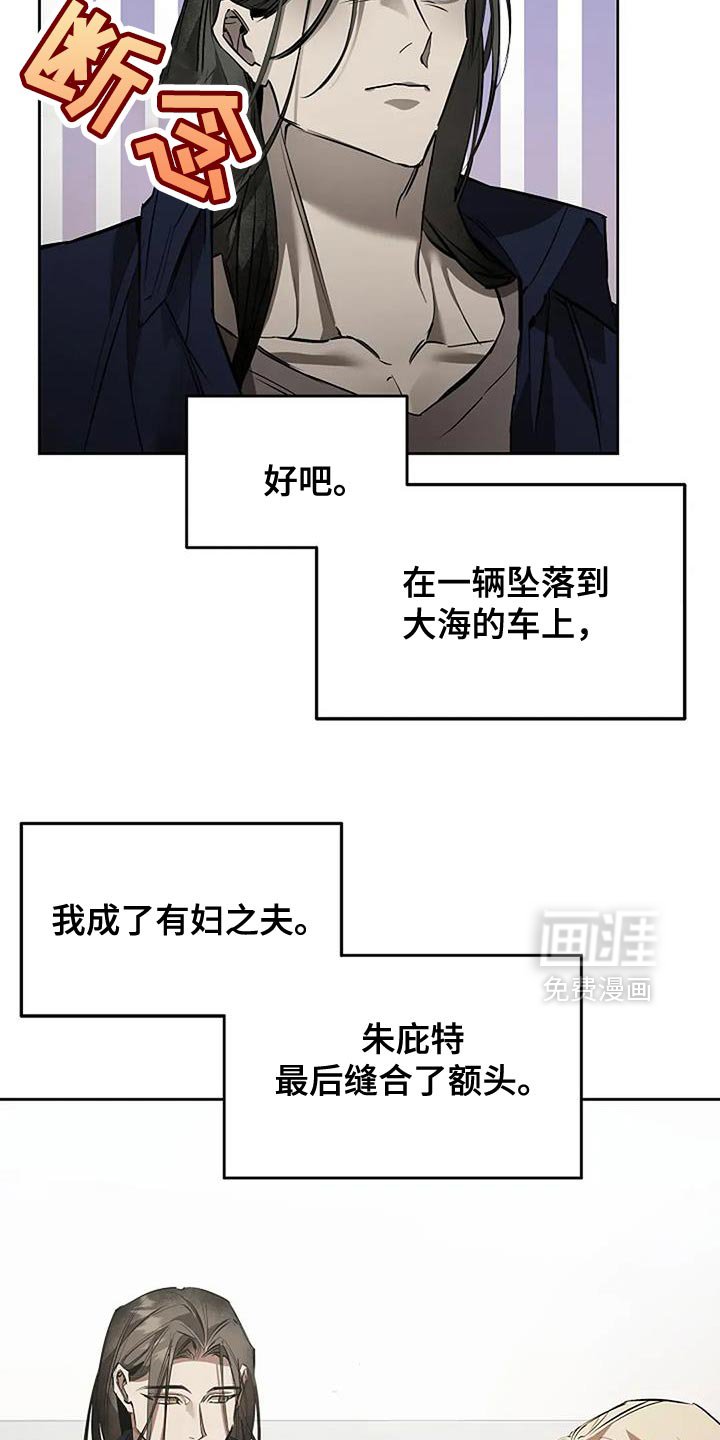 第29章：看来是很有趣吧
