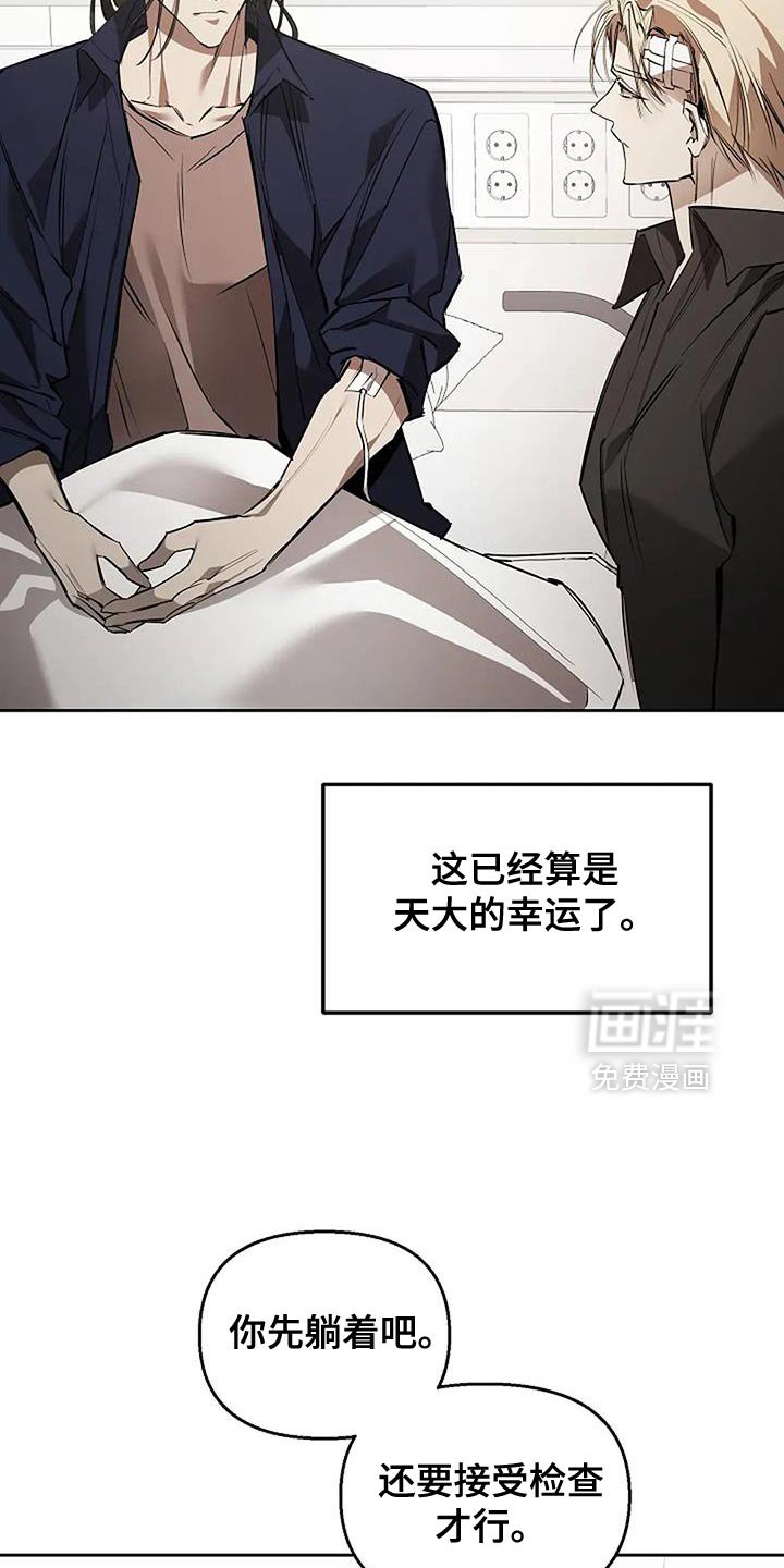 第29章：看来是很有趣吧
