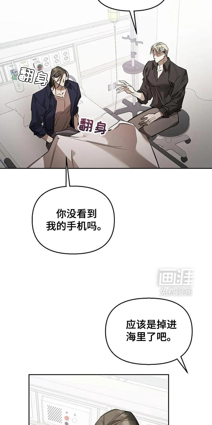 第29章：看来是很有趣吧