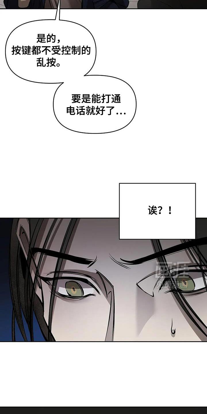 第29章：看来是很有趣吧