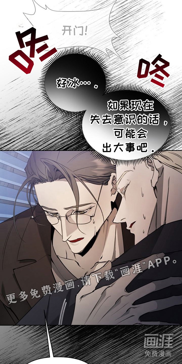 第3章：找我