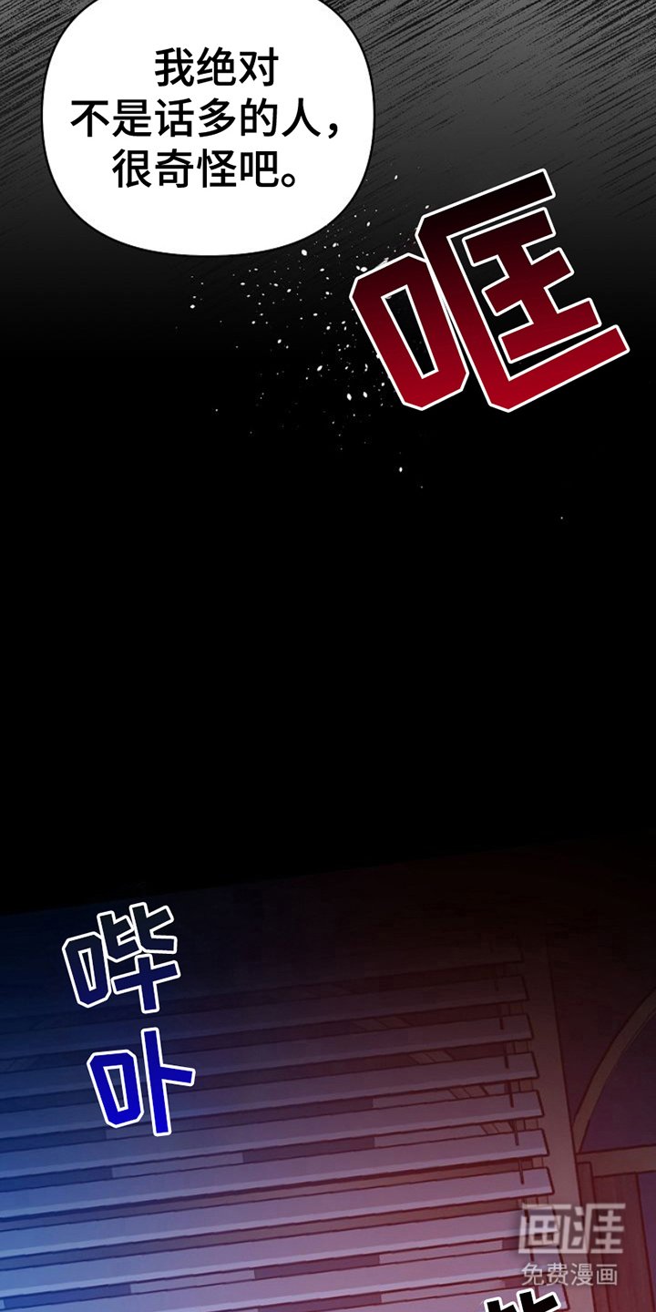 第3章：找我