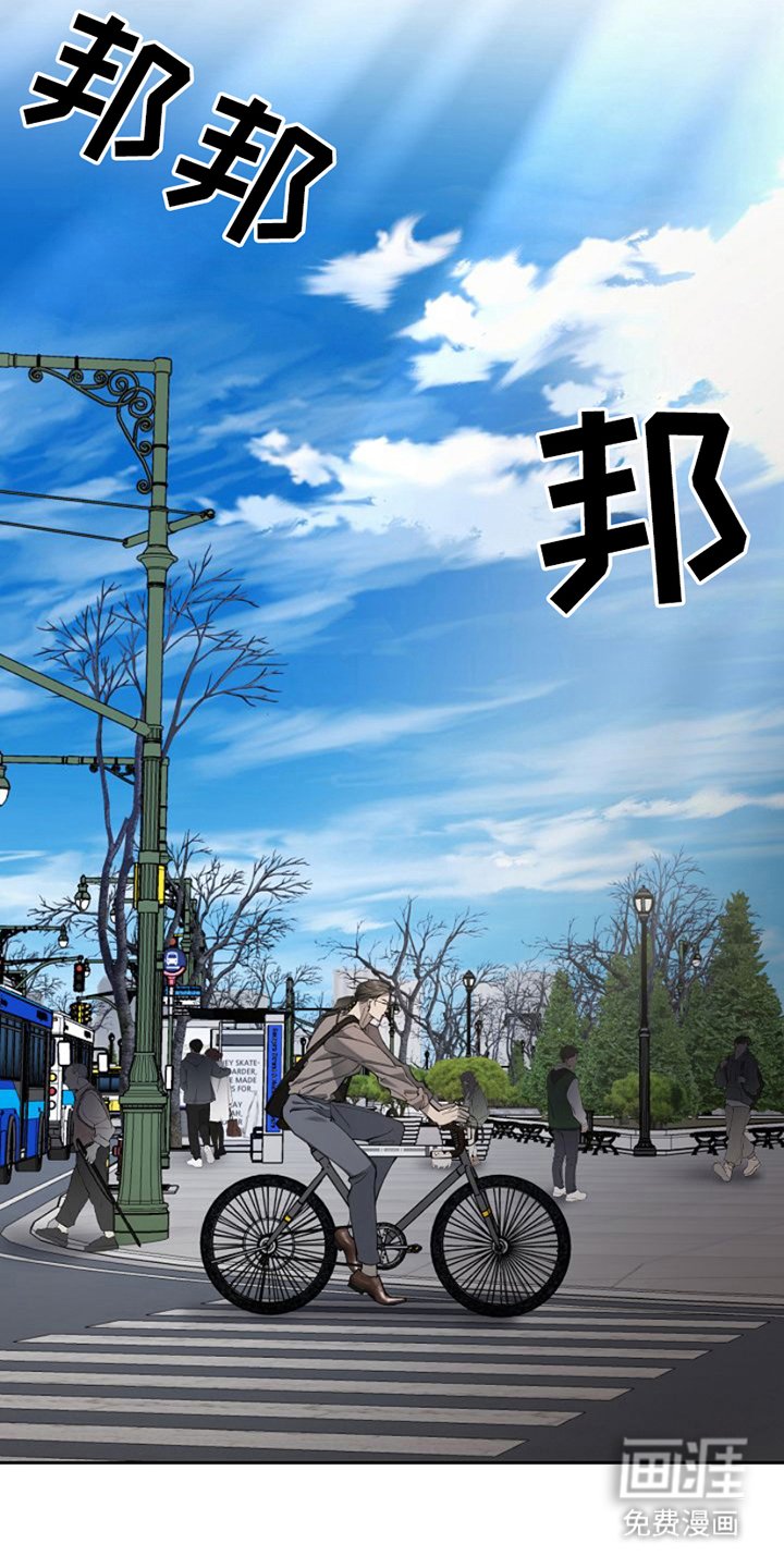 第3章：找我