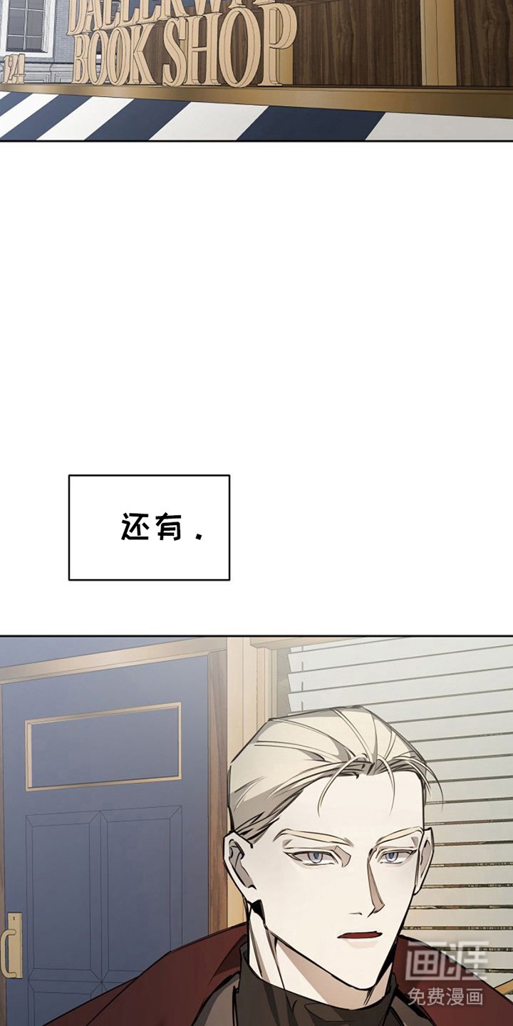 第3章：找我
