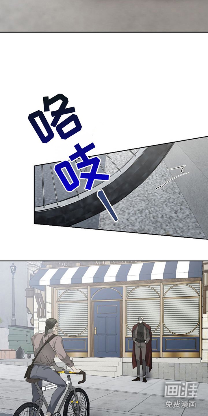 第3章：找我