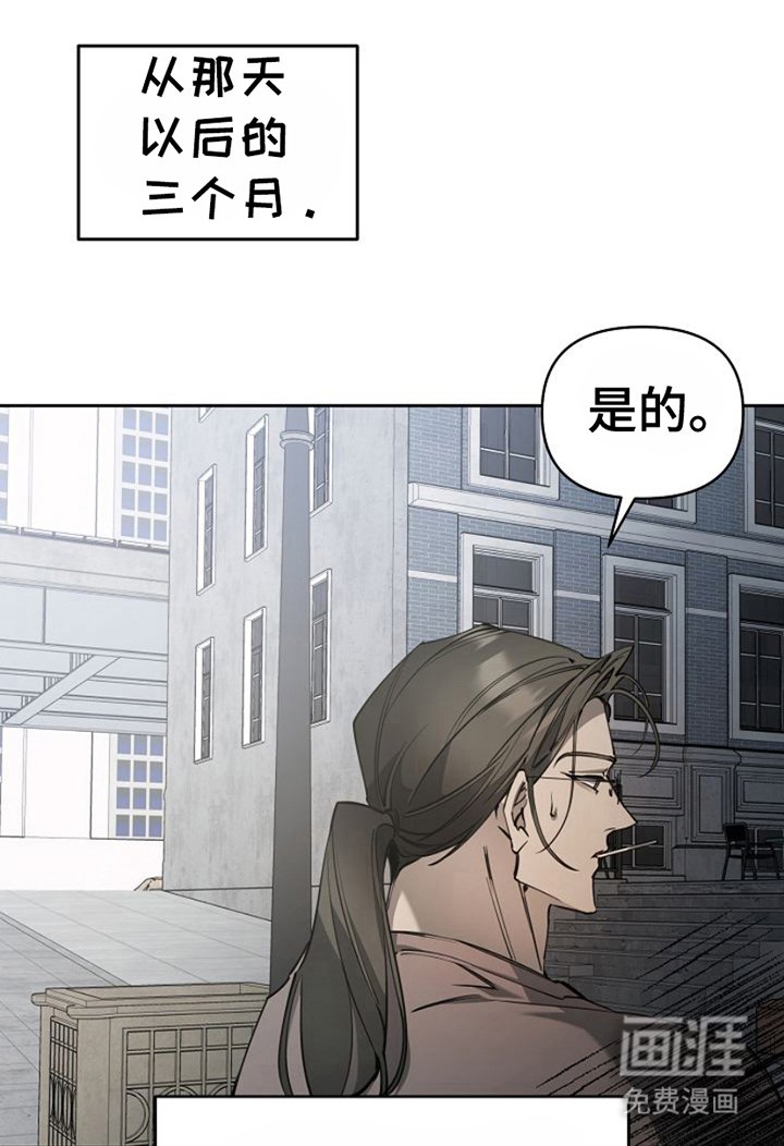 第3章：找我
