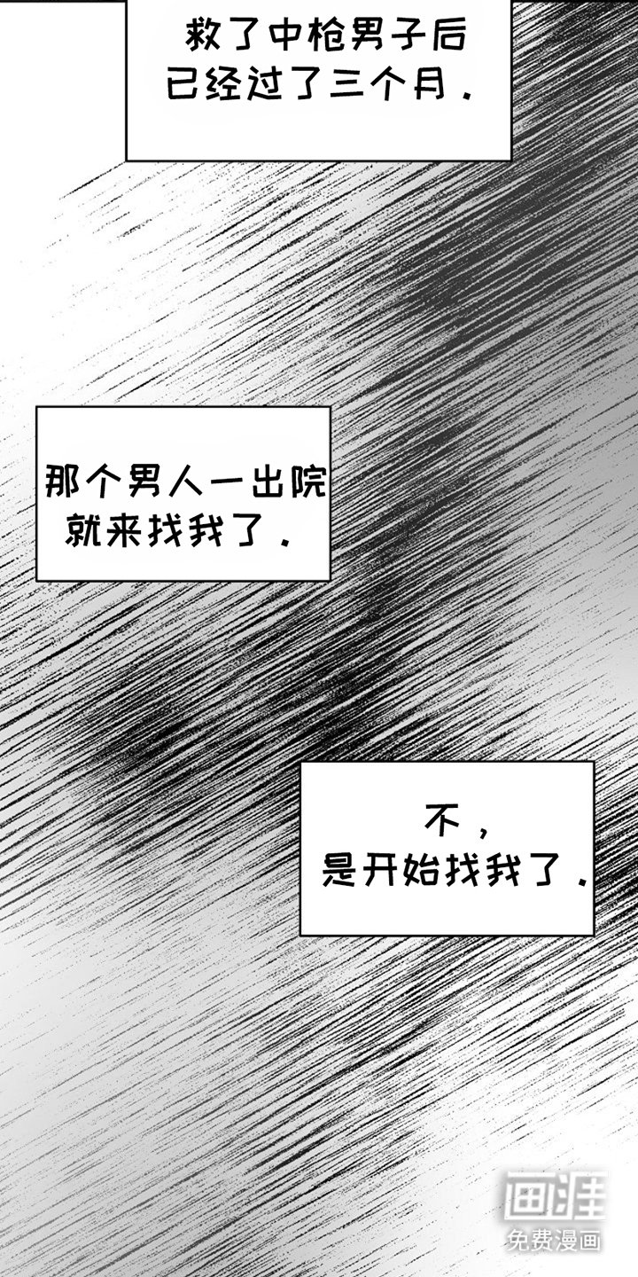 第3章：找我