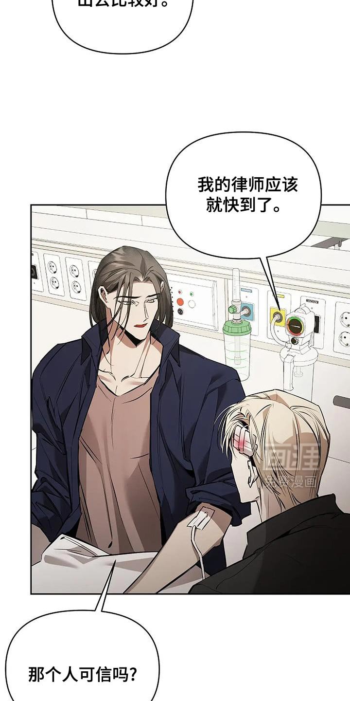 第30章：真不像话