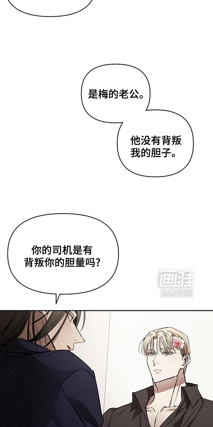 第30章：真不像话