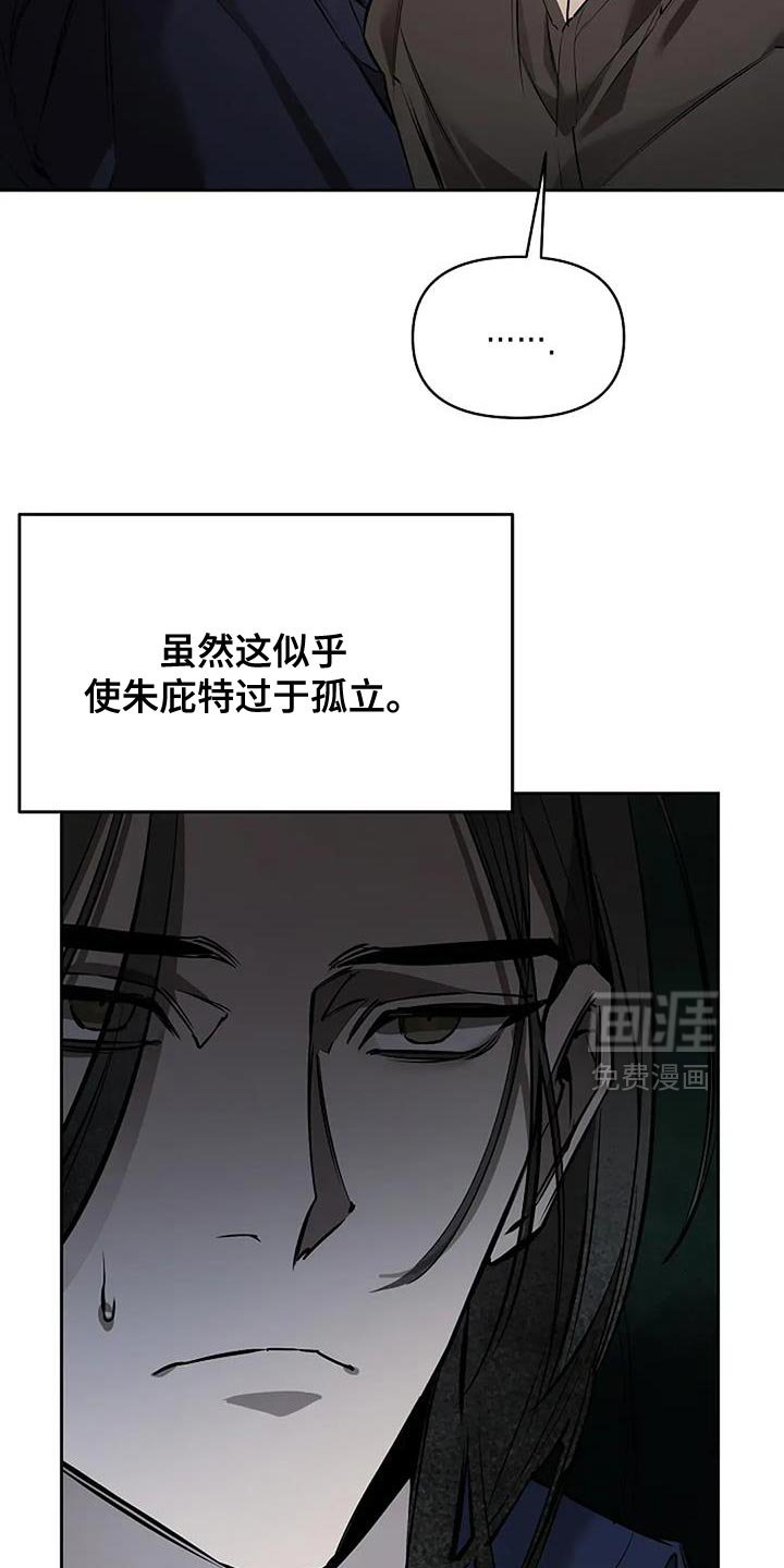 第30章：真不像话