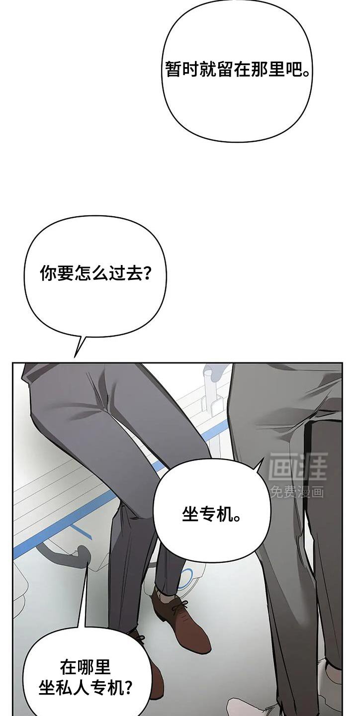 第30章：真不像话