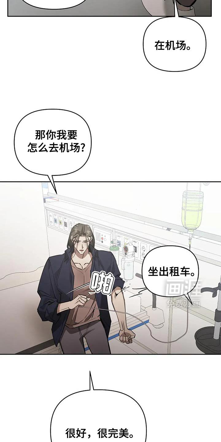 第30章：真不像话